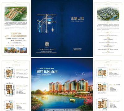 房地產(chǎn)營(yíng)銷策劃四折頁(yè) 精準(zhǔn)觸達(dá)，高效轉(zhuǎn)化