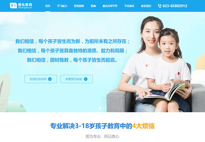 營銷型網(wǎng)站建設(shè),營銷網(wǎng)站建設(shè)