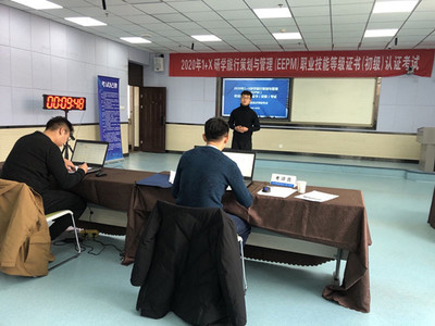 研學(xué)旅行管理與服務(wù)專業(yè)