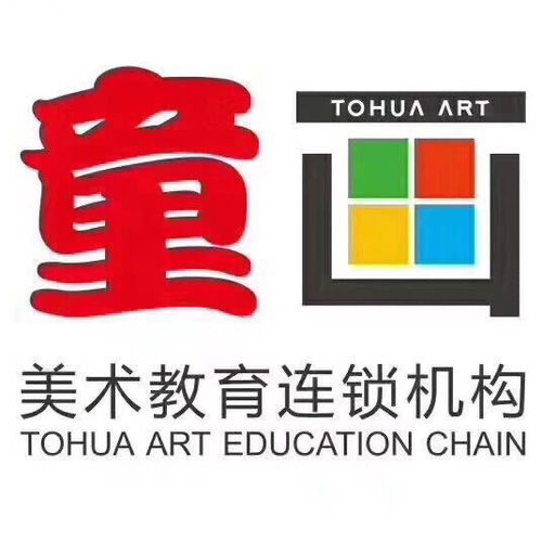 音樂 美術教師 德清武康街道亞美美術技巧咨詢服務部招聘信息