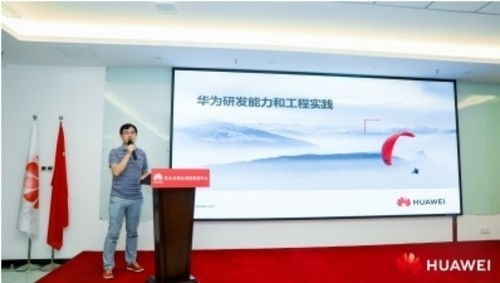 第四屆鯤鵬杯軟件創新創業大賽推介會