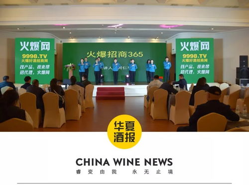 招商強助力, 火爆網(wǎng) 百屆春糖火爆開場