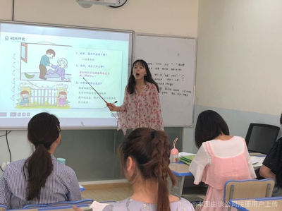 重慶德為先教育信息咨詢服務