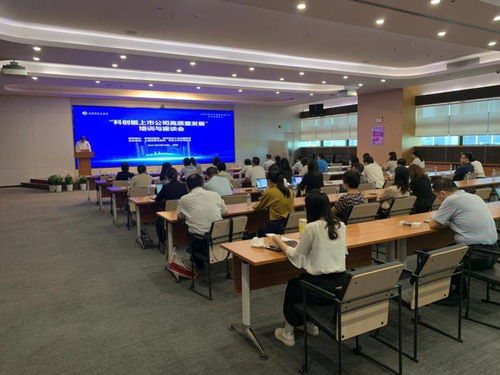 推動投資者教育納入國民教育體系 上交所在深開展 資本市場服務南方行 活動