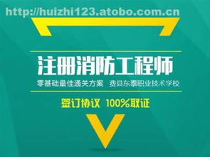 ,價格,廠家,供應商,教育培訓,費縣匯智信息咨詢中心 熱賣促銷 阿土伯網