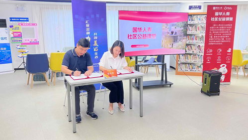 消費者權益保護教育進社區 服務老年金融消費者 國華人壽社區公益課堂走進甘泉社區