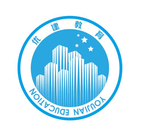 招生 課程顧問 內蒙古優建教育咨詢服務有限責任公司招聘信息