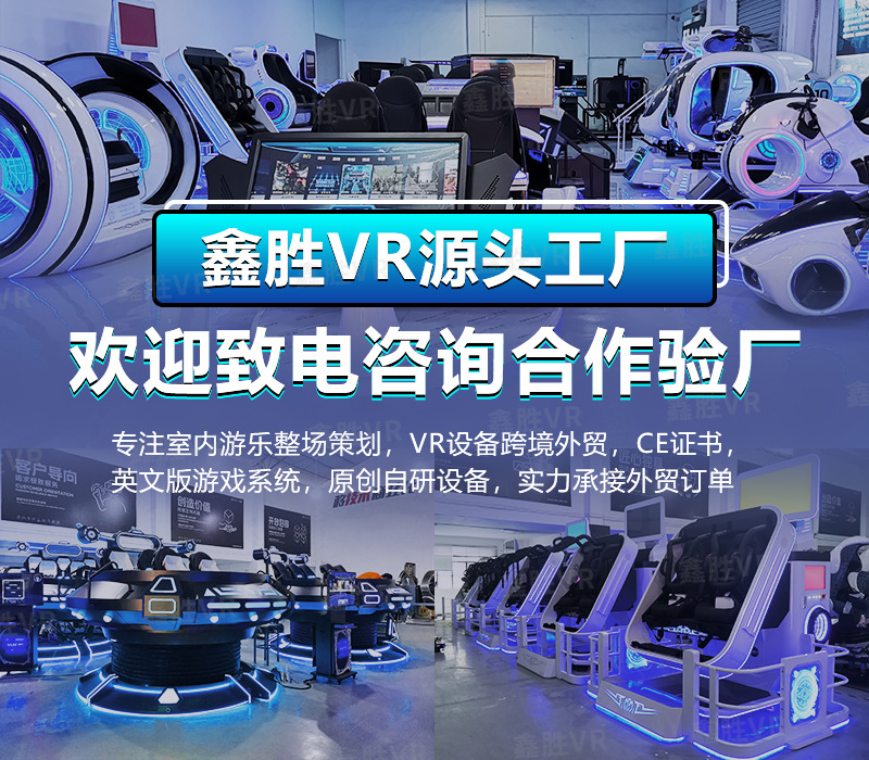 vr黨建工作站智慧黨建一體機虛擬展廳平臺科普教育軟件體驗館設備