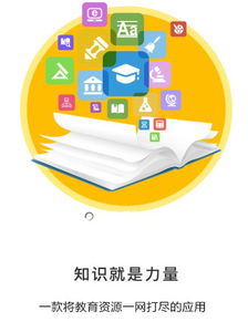 清許教育app下載 清許教育v1.0.62 安卓版 騰牛安卓網