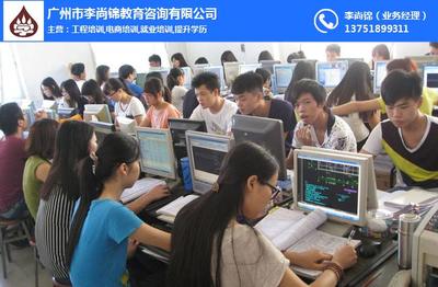 初級會計師培訓課、錦毅教育 在線咨詢 、珠海初級會計師