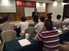 長松咨詢為云浮市工業園管理系統建設獻計獻策【1】-新聞頻道-手機