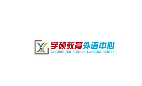 昆明學(xué)碩教育信息咨詢