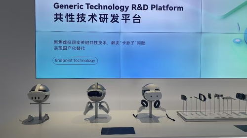 虛實(shí)互融 智領(lǐng)嶗山 與企業(yè)零距離,感受高質(zhì)量發(fā)展 嶗山脈動(dòng)