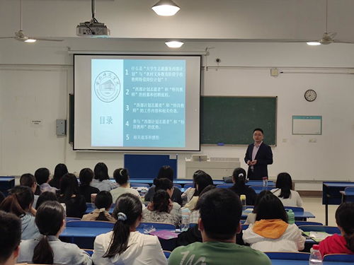 2021就業(yè)創(chuàng)業(yè)指導(dǎo)服務(wù)系列之三 學(xué)院開展 逐夢(mèng)青春 就業(yè)育人主題教育