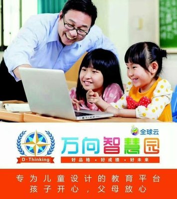 阜陽市快樂麥田教育信息咨詢