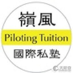 中山嶺峰教育信息咨詢中心 專業(yè)教育信息咨詢服務