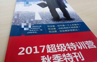 培訓(xùn)保過班亂象調(diào)查 考試沒過索退款竟遭拉黑，教育信息咨詢服務(wù)亟待規(guī)范